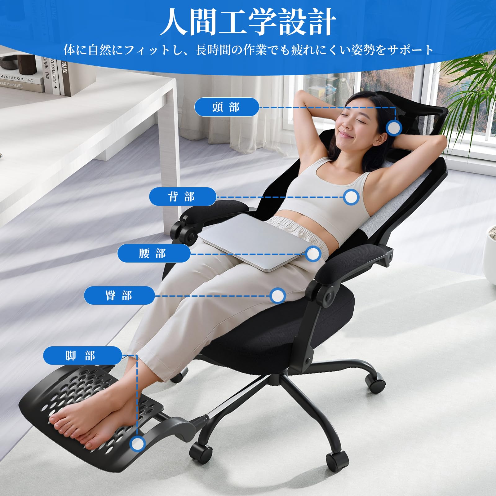 オフィスチェア デスクチェア メッシュ 動的腰背部サポート 3Dヘッドレスト Amazon.co.jp: オフィスチェア デスクチェア メッシュ 動的腰